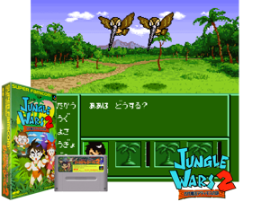 Jungle Wars 2 (J) Cover